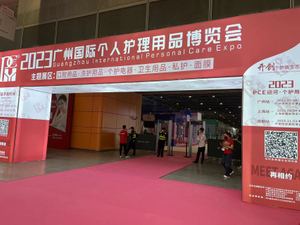 ZT-PACK cleaning products exhibition (1).jpg