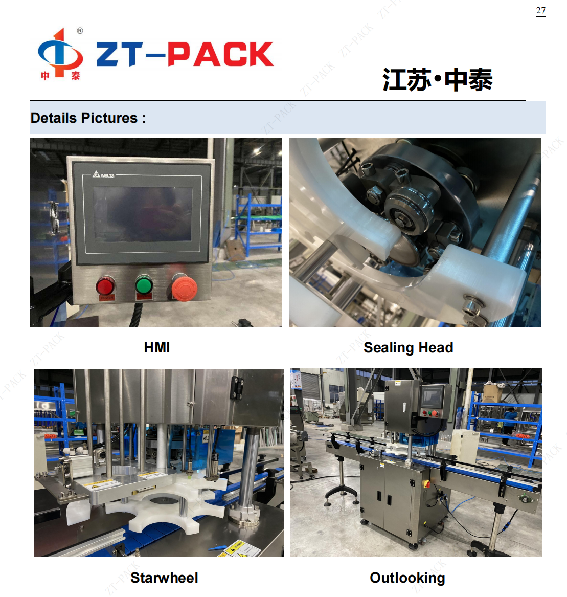 Автоматическая олова CAN CAN SEADER MATHEN - Jiangsu Zhongtai Packing  Machinery Co., Ltd.